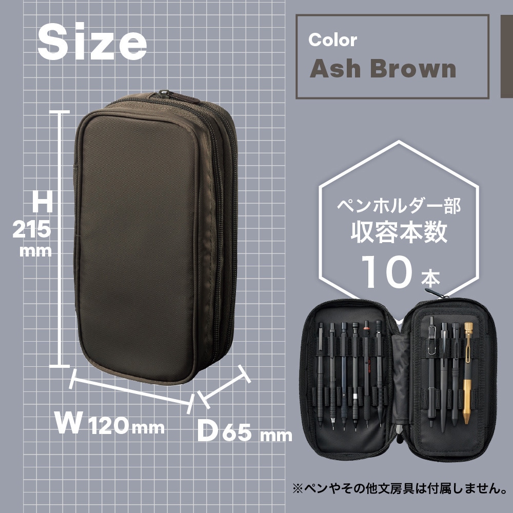筆箱です A3801-9 XCOA スプレッドダブルペンケース リヒトラブ ファスナー