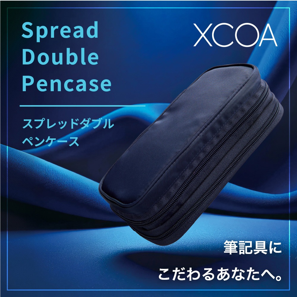 A3801-11 XCOA スプレッドダブルペンケース リヒトラブ ファスナー