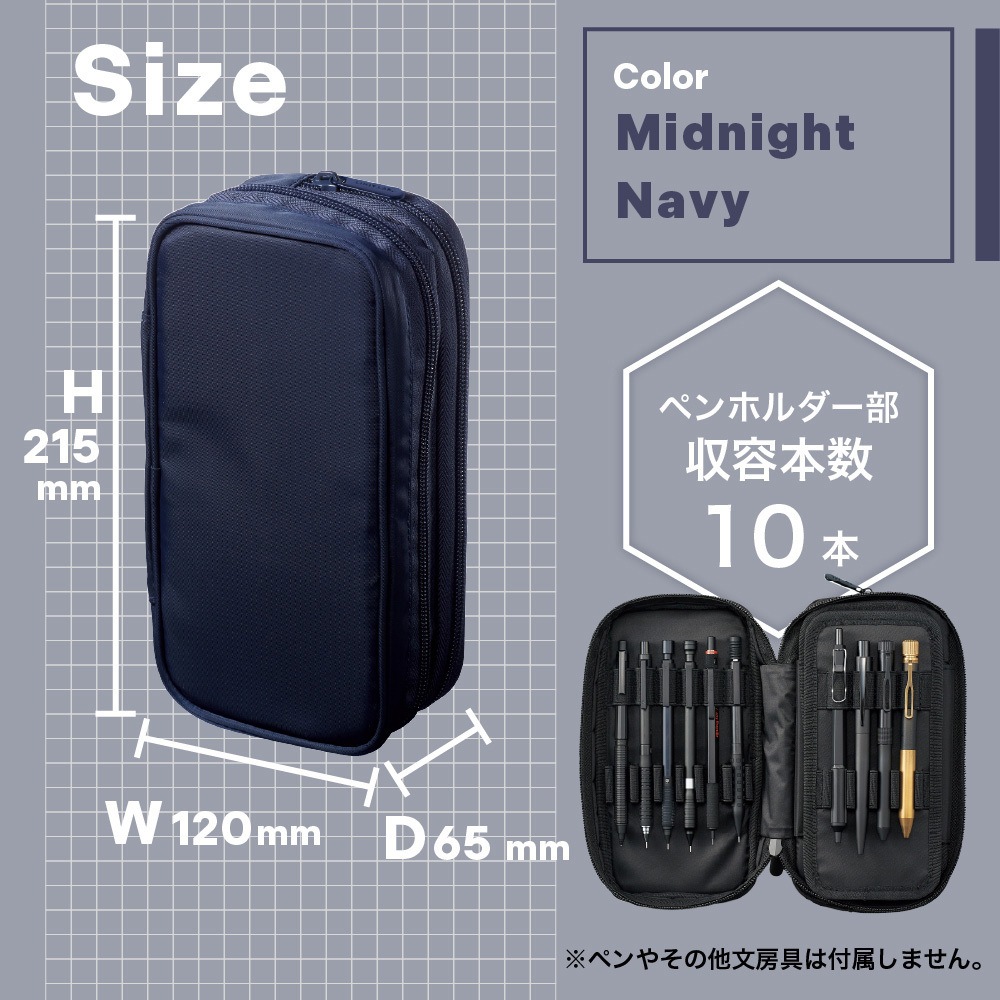 A3801-11 XCOA スプレッドダブルペンケース リヒトラブ ファスナー
