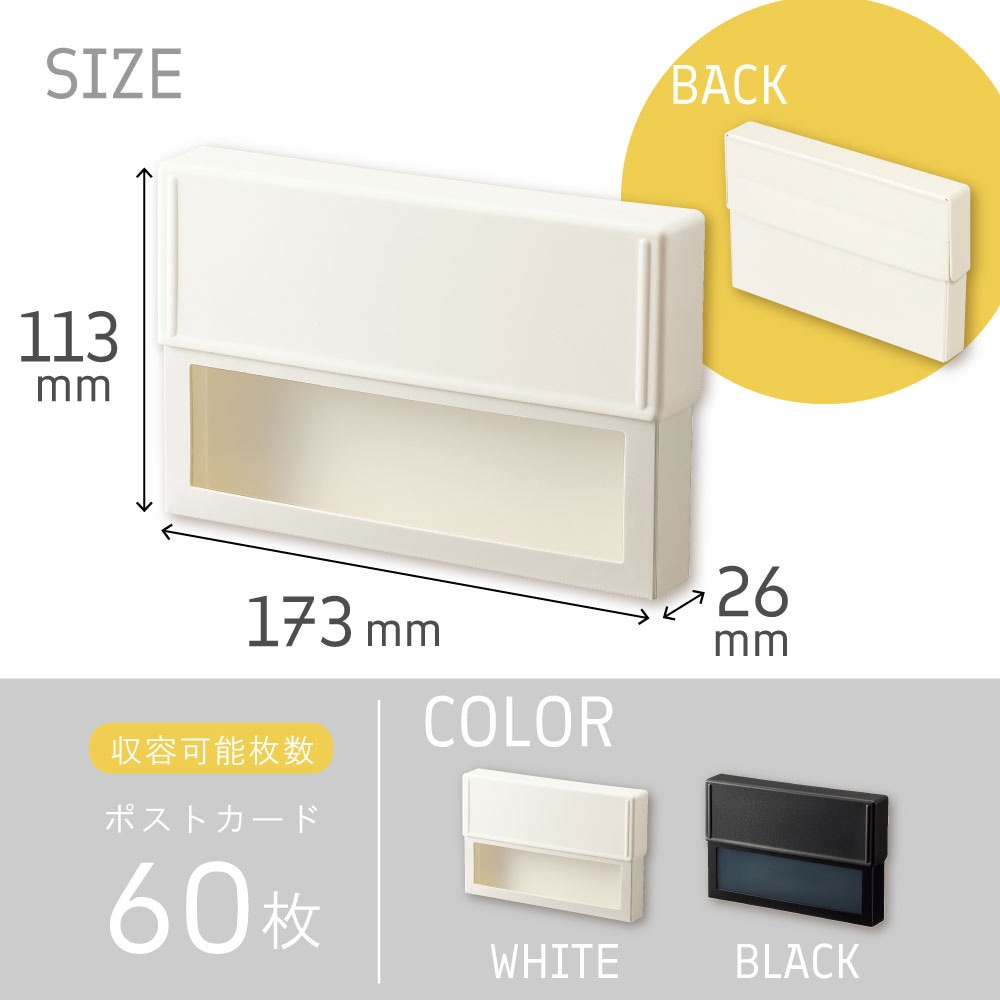 A451-0 Collel コンパクトストレージケース リヒトラブ サイズA6 1冊