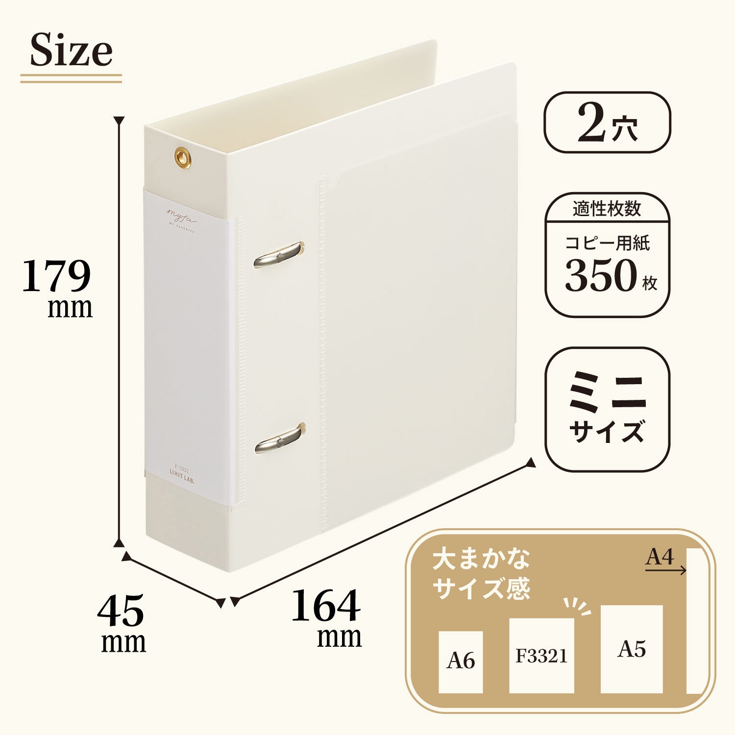 F3321-0 myfa コレクションファイル ミニ ワイド リヒトラブ 2穴