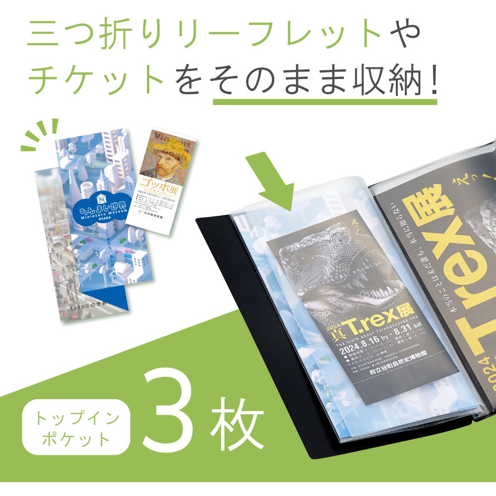 F481-0 Collel リーフレットホルダー リヒトラブ ホワイト色 A4(三
