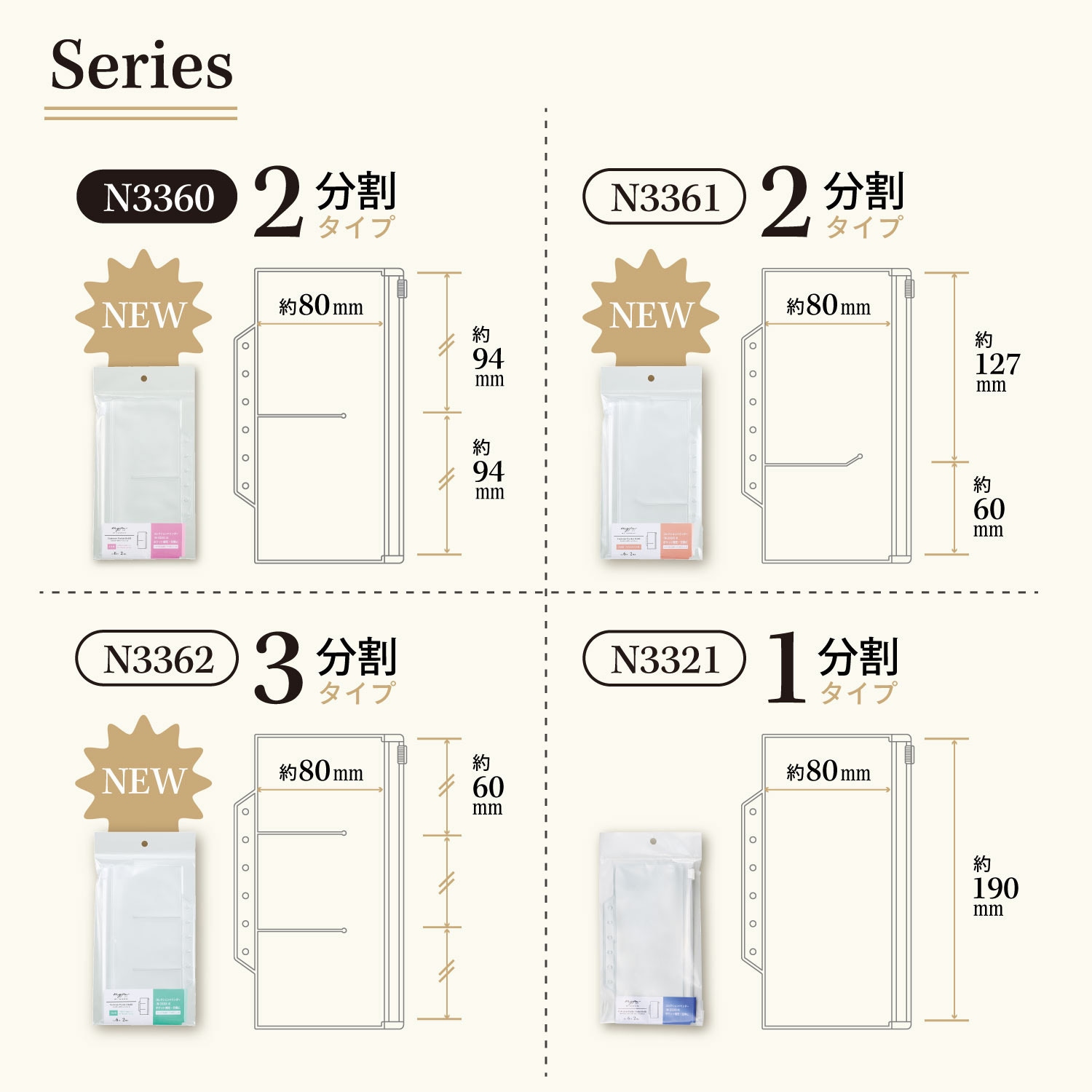N3360 myfa ファスナーポケットリフィル リヒトラブ 穴数ミニ6穴