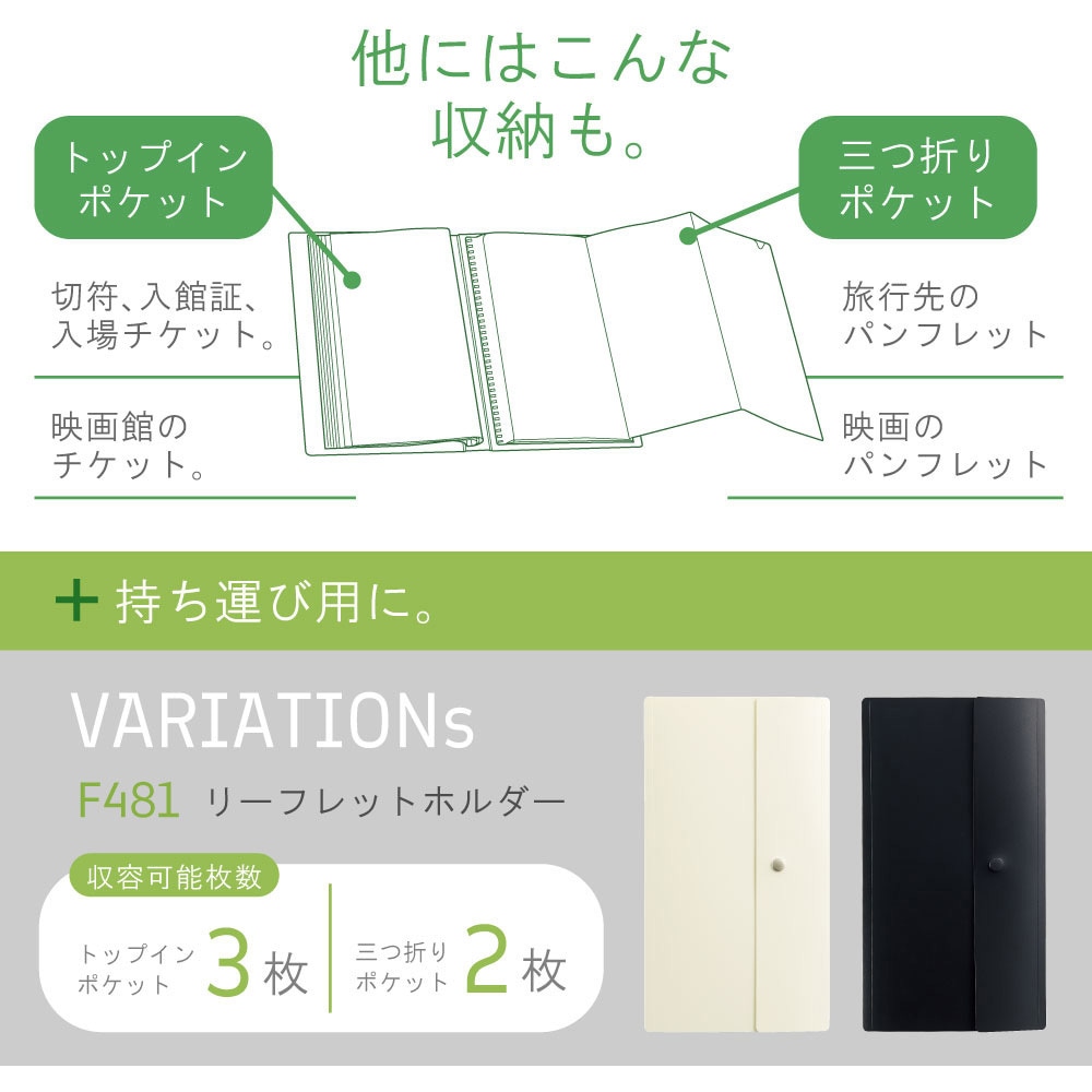 N466-24 Collel リーフレットファイル リヒトラブ ブラック色 A4(三