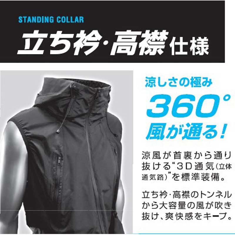 3540020 空調風神服ファンバッテリーセット アタックベース グレー色