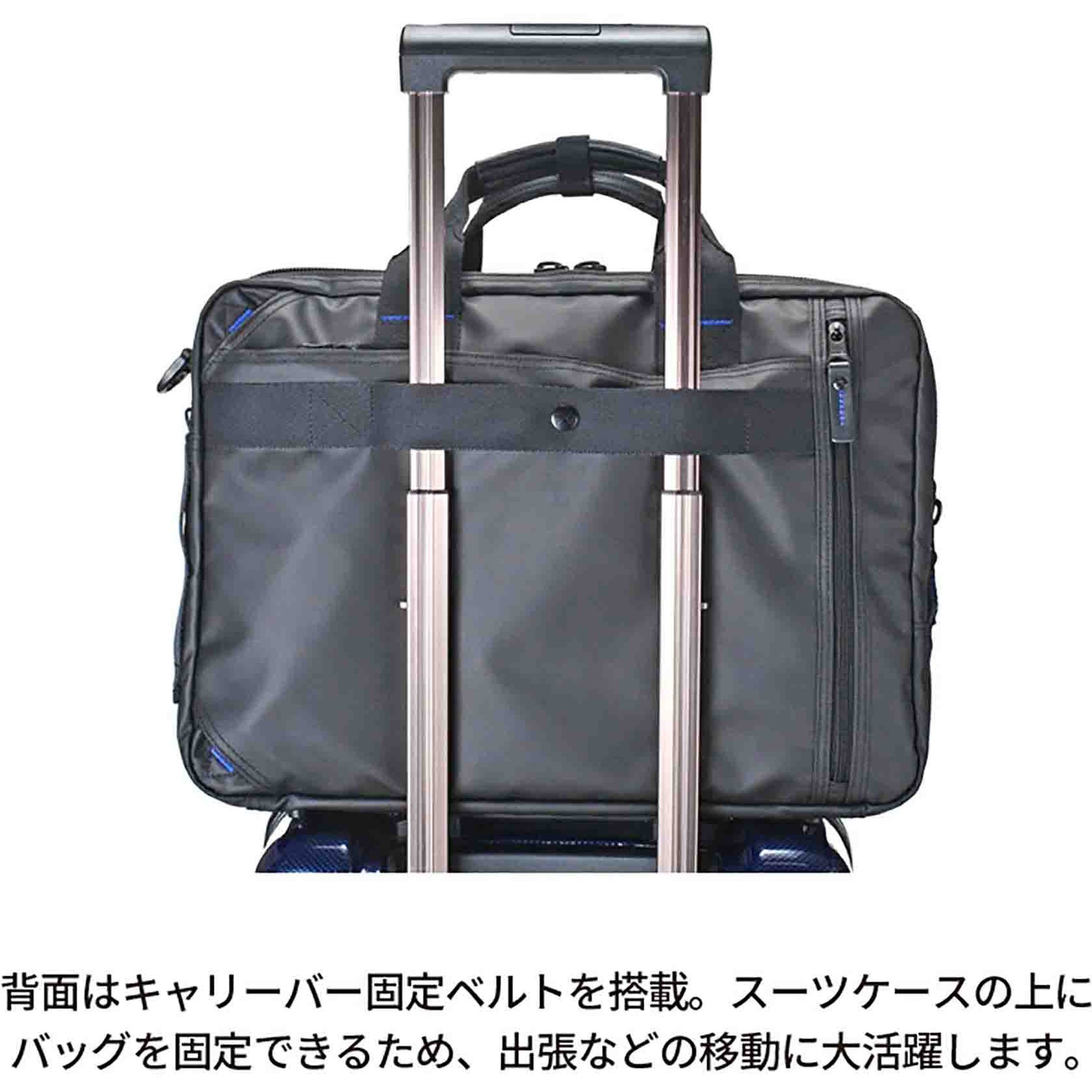 45061 ROTHCO ブルーステッチ 3WAYビジネスM 45061 1個 ROTHCO 【通販