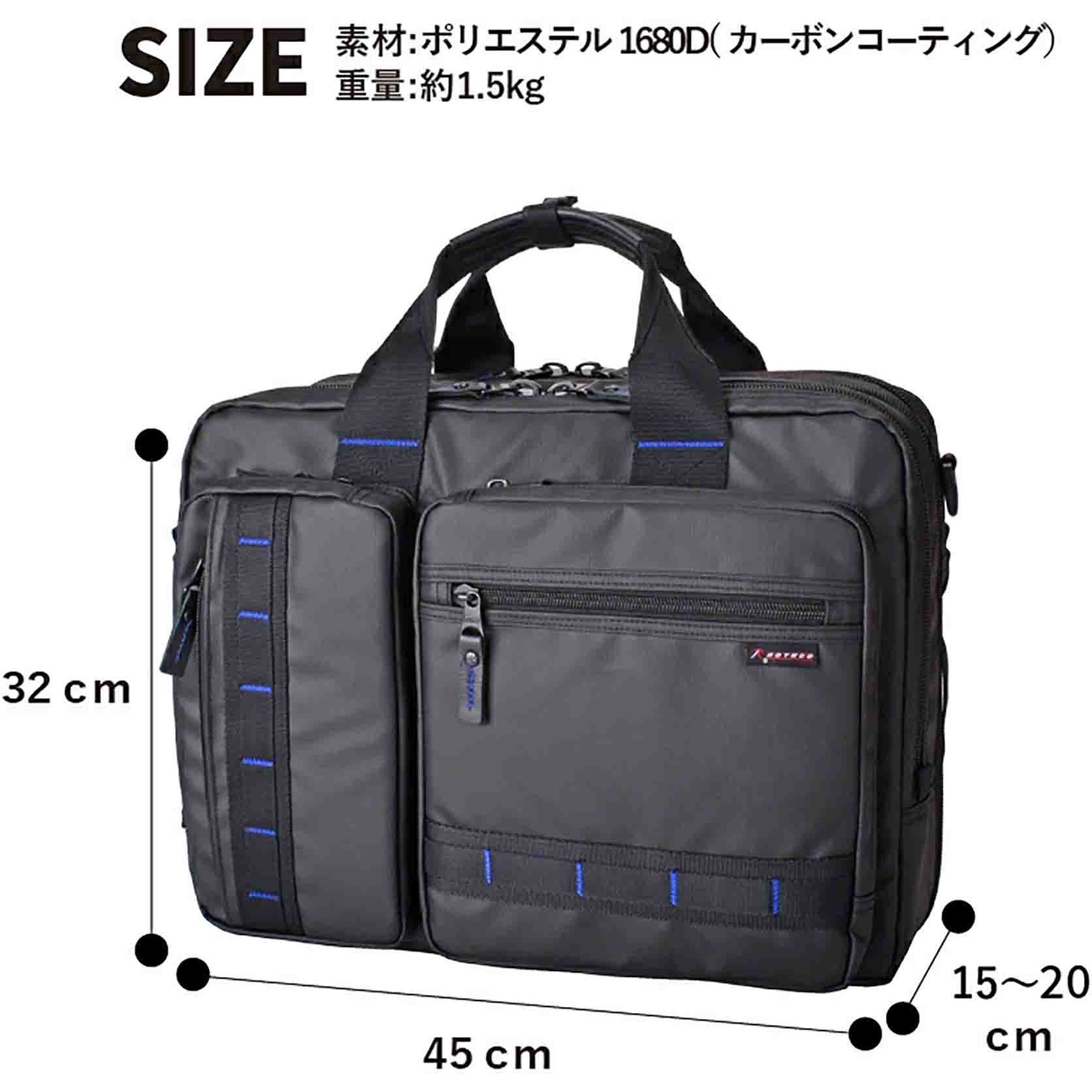 45062 ROTHCO ブルーステッチ 3WAYビジネスL 45062 ROTHCO ブラック色 27,980円