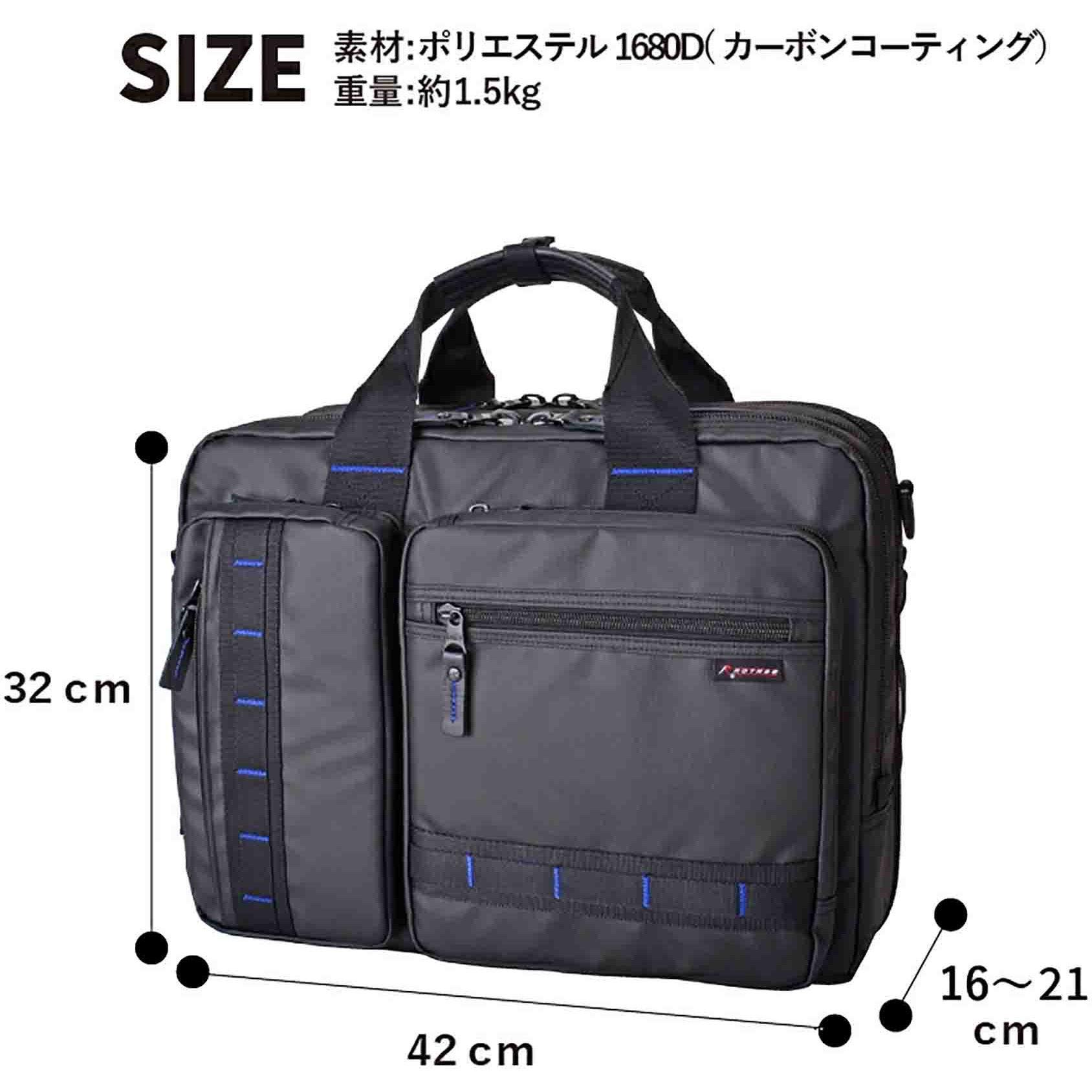 45061 ROTHCO ブルーステッチ 3WAYビジネスM 45061 1個 ROTHCO 【通販