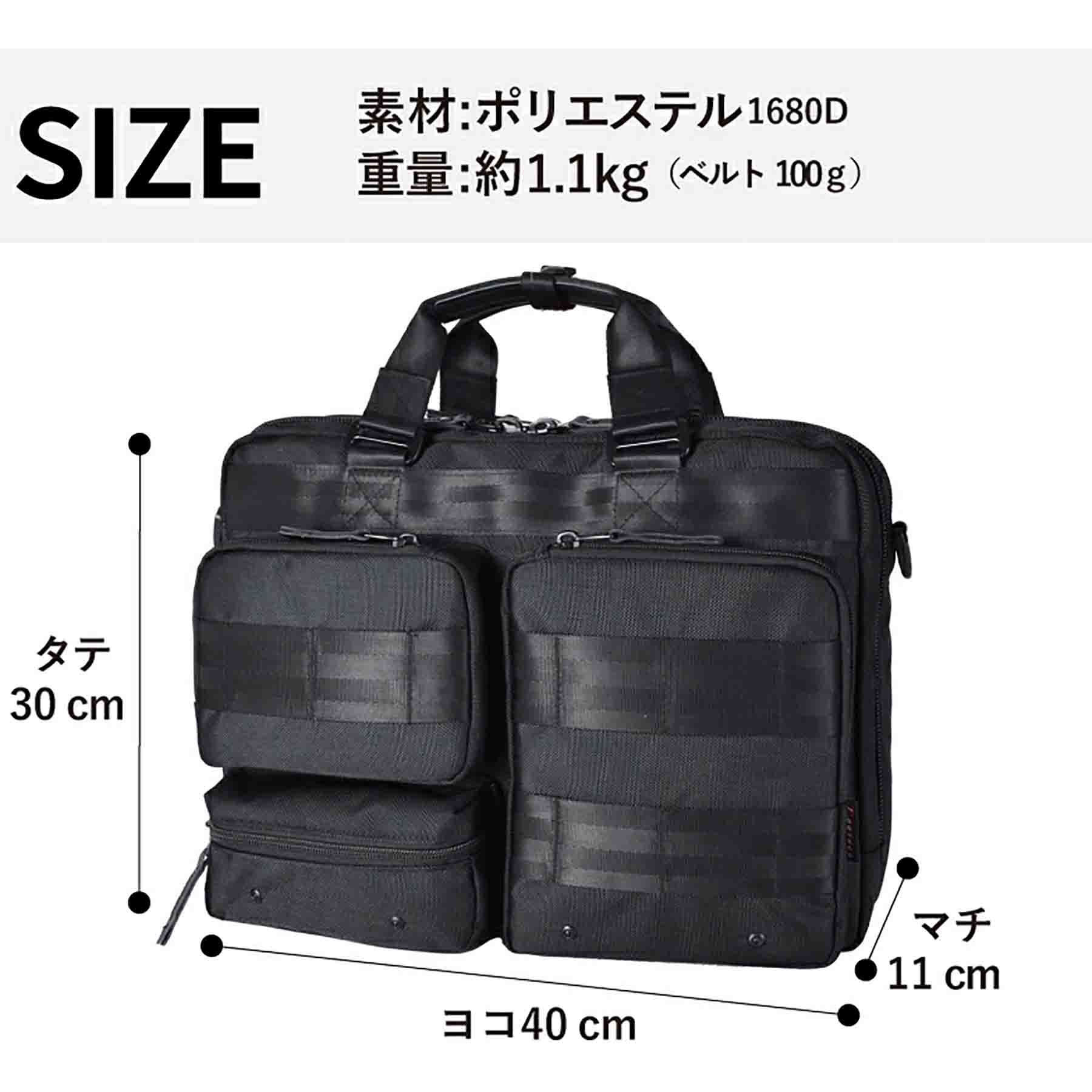 45067 ROTHCO マルティ ビジネスバッグ 45067 ROTHCO ブラック色 