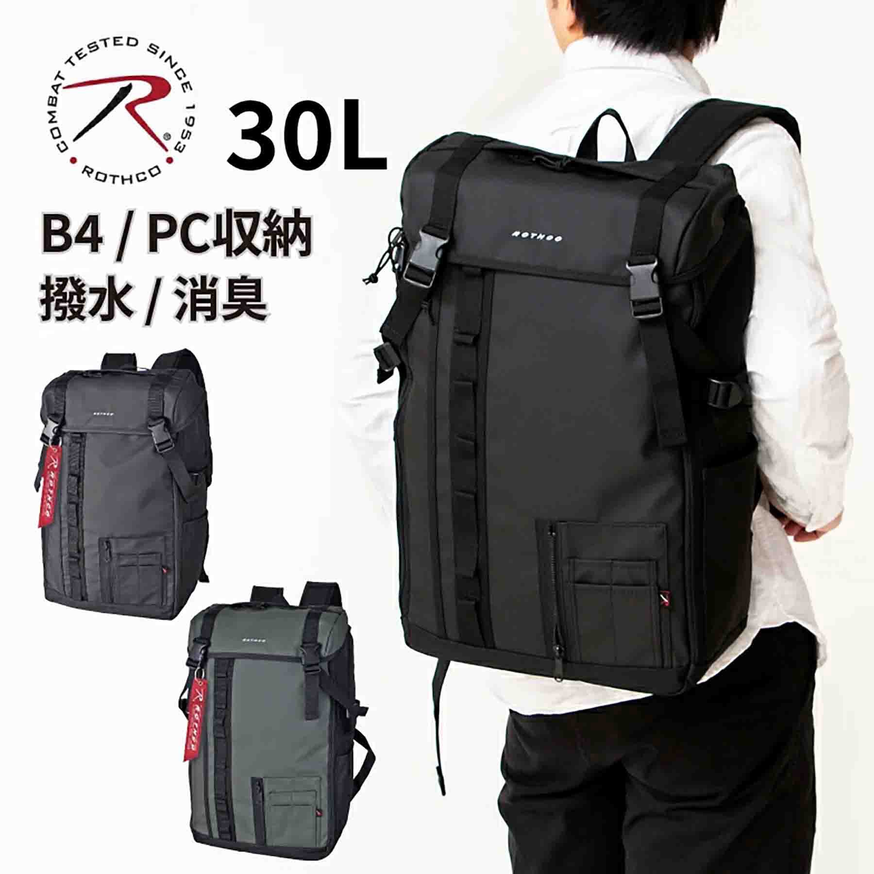 リュックサック 楽天市場】【最大43倍orプレゼント企画 12/30-1/3】タケオキクチ