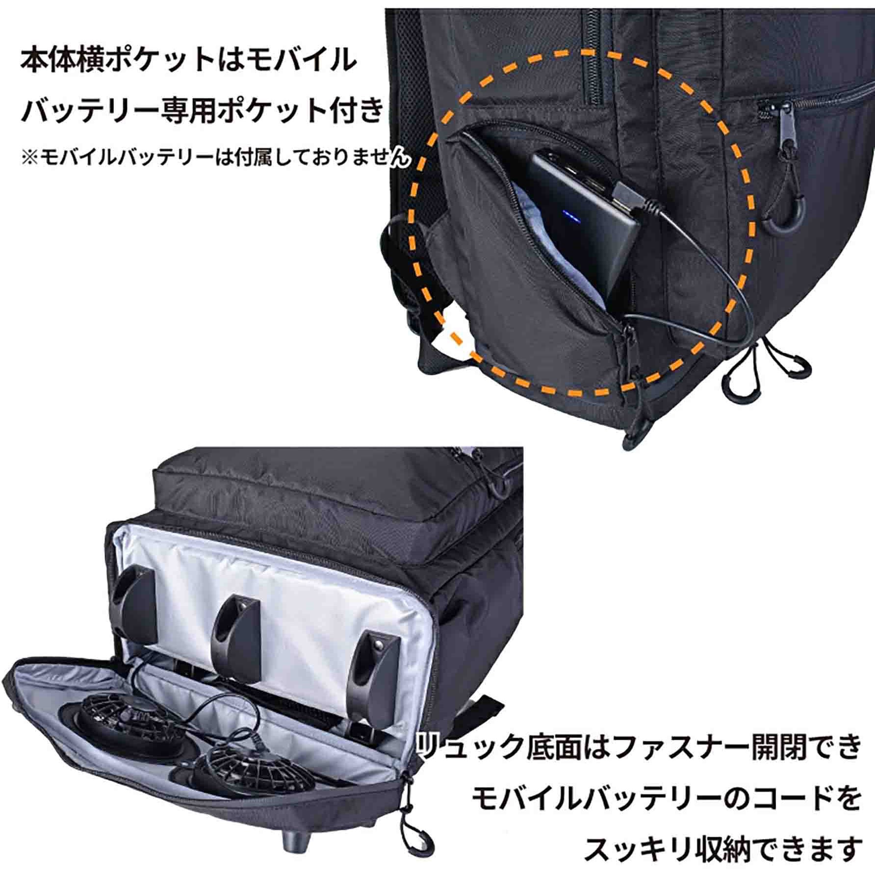 2225 SIERRA FIELD ファン付リュック 2225 25L 1個 SIERRA FIELD 