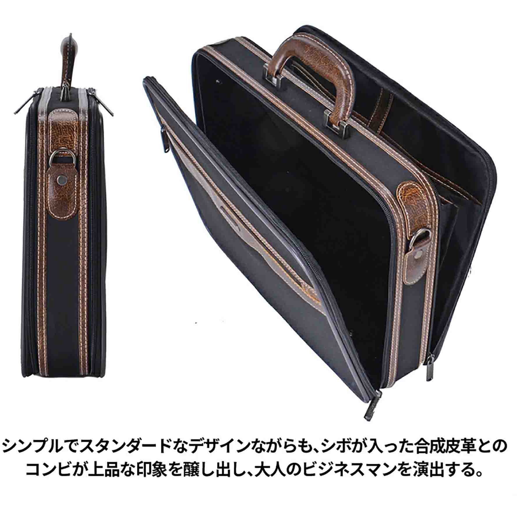 7466 SUN EAGLE アタッシュケースS 7466 ブラック SUN EAGLE
