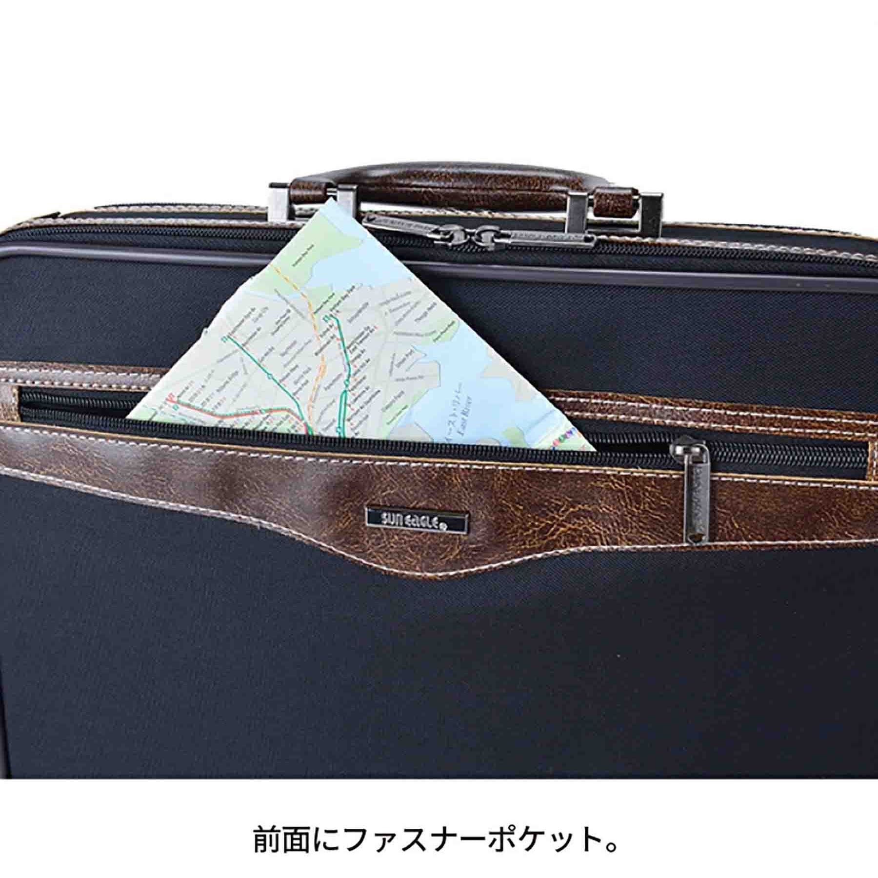 7466 SUN EAGLE アタッシュケースS 7466 ブラック SUN EAGLE