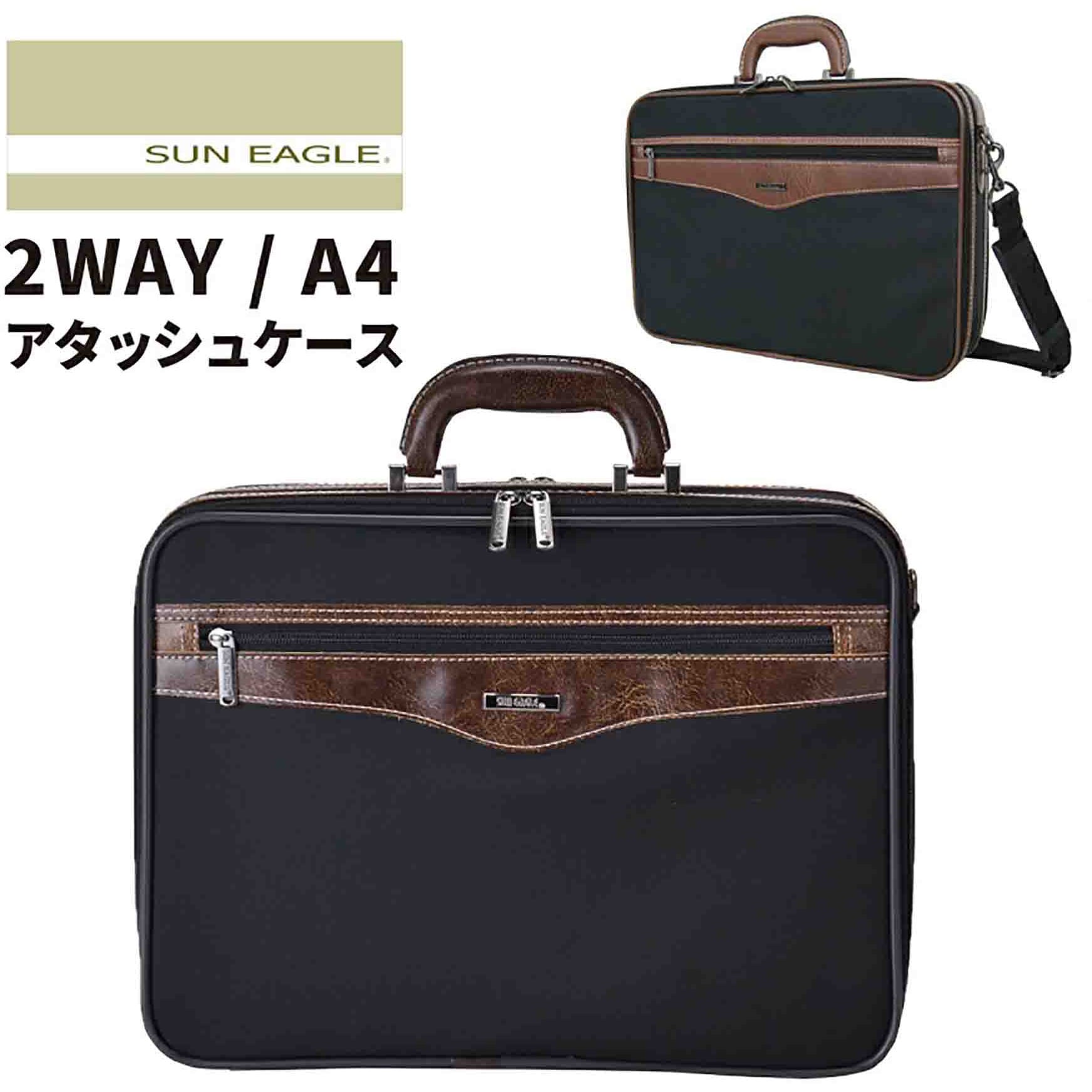 EAGLE アタッシュケース 7466 SUN EAGLE アタッシュケースS 7466 ブラック SUN EAGLE