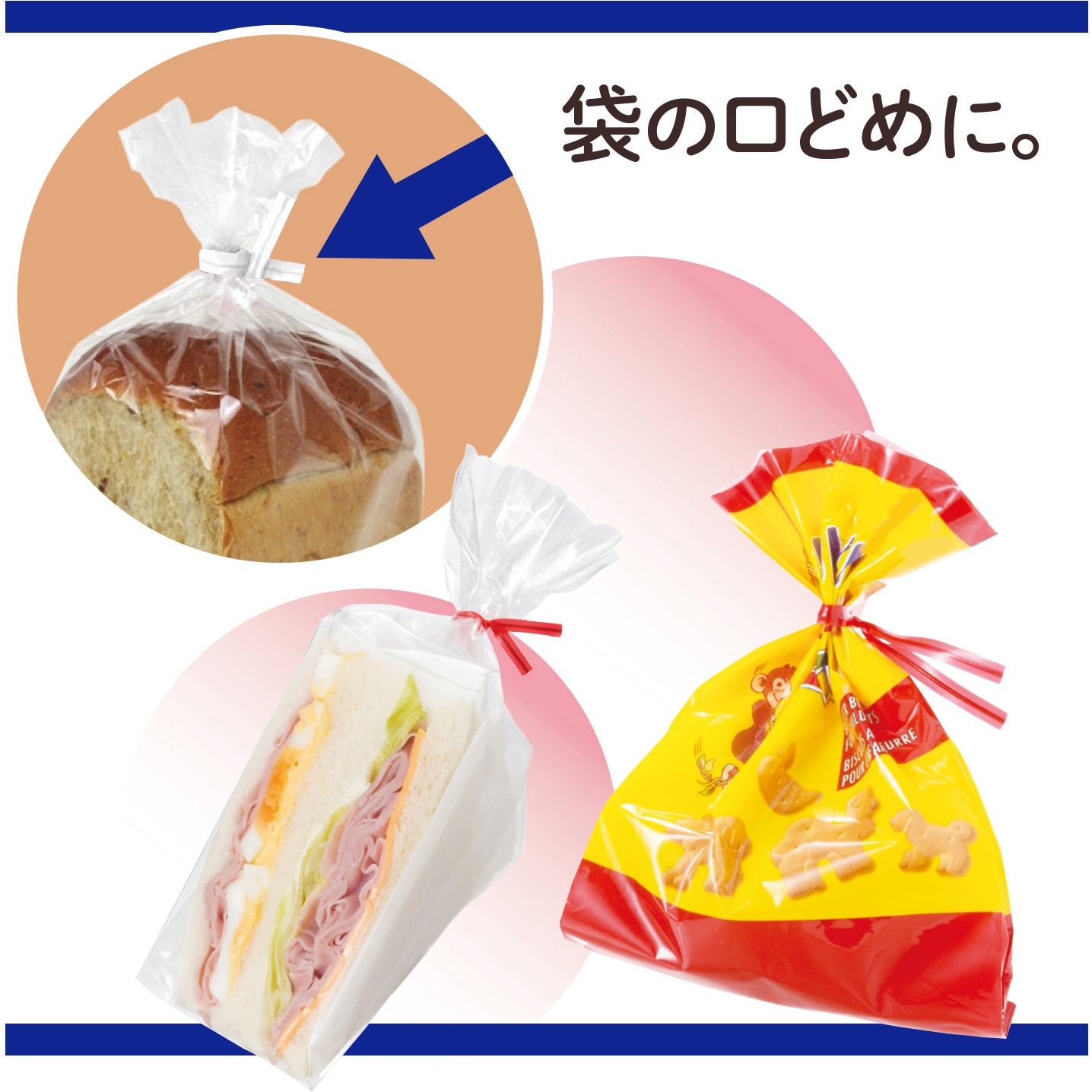 TF-800(82635) ねじりっこ(カッター付) 1個(20m) PLUS(プラス