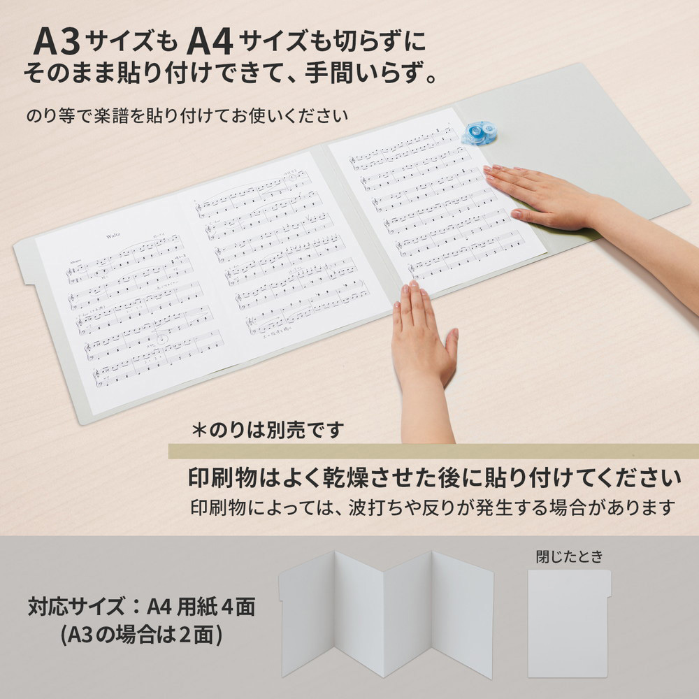 FL-061GD(78531) 楽譜台紙 1パック(10枚) PLUS(プラス)[文具] 【通販