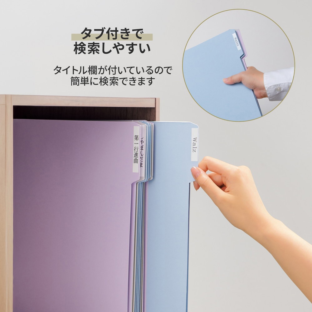 FL-061GD(78531) 楽譜台紙 1パック(10枚) PLUS(プラス)[文具] 【通販