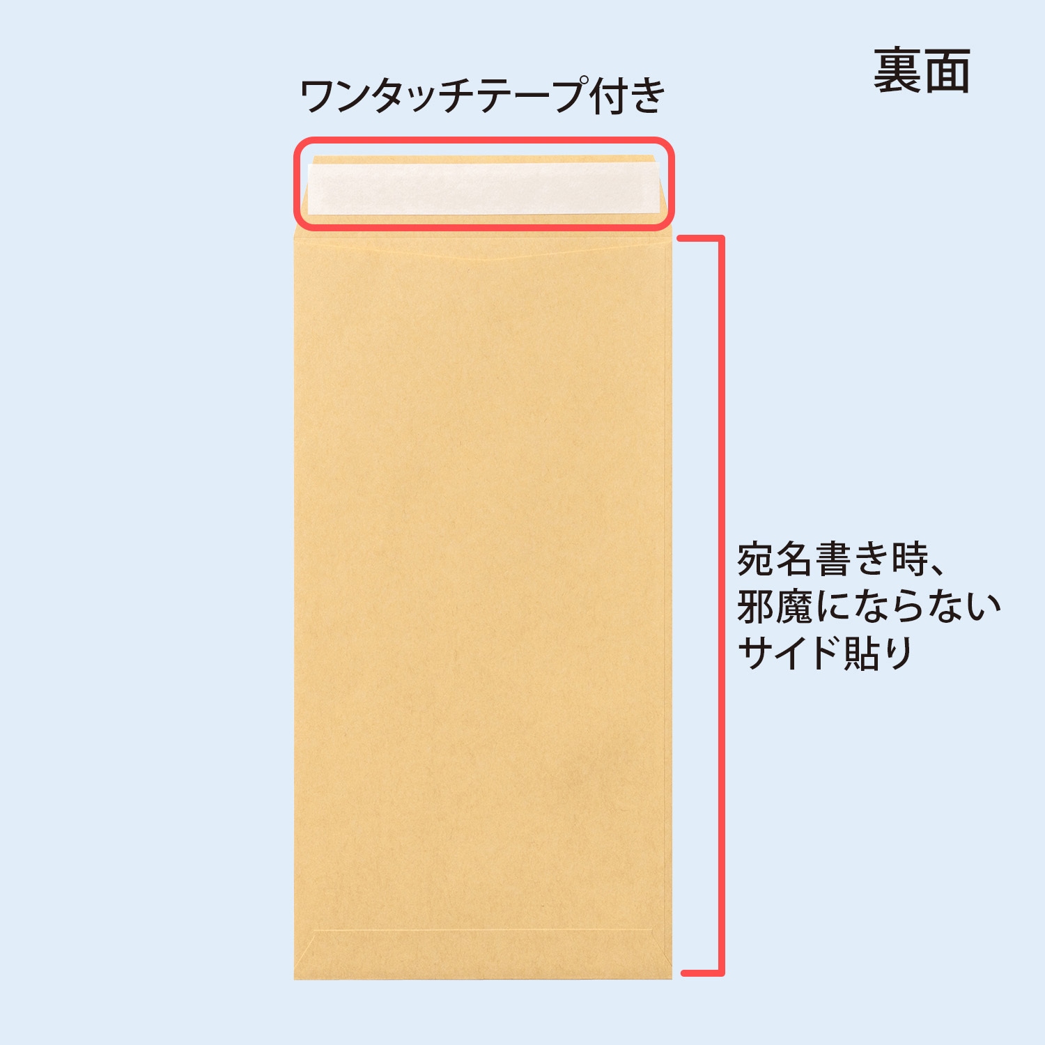 JWN3K20 クラフト封筒 日本ノート テープあり 入数20枚入 長型3号規格