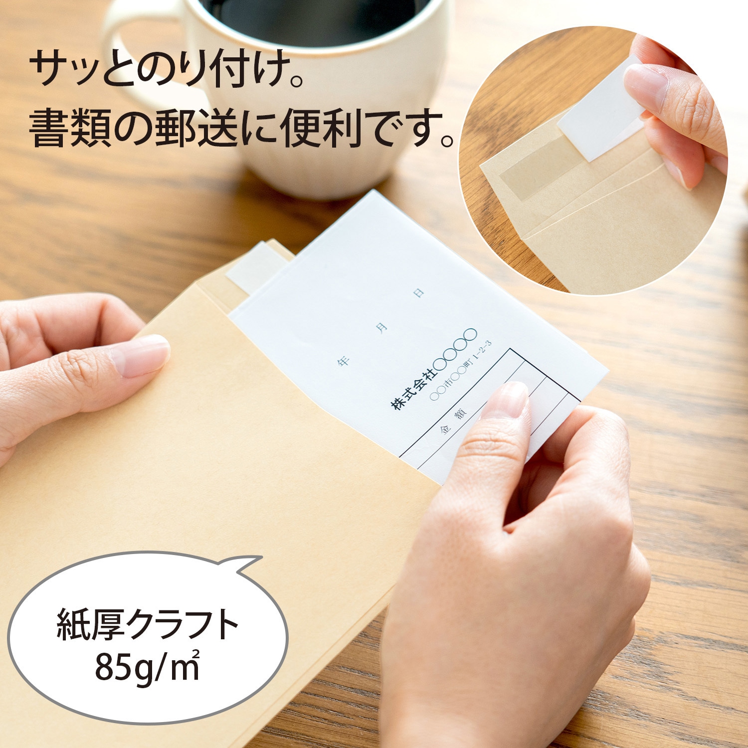 JWN3K20 クラフト封筒 日本ノート テープあり 入数20枚入 長型3号規格
