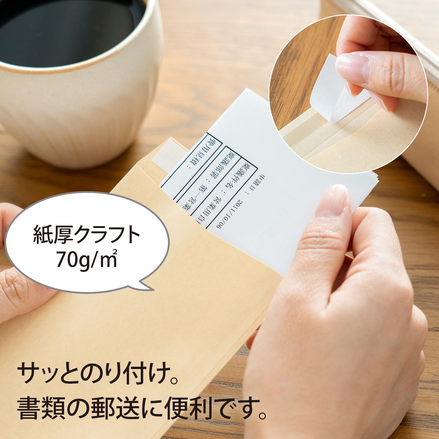 JWN4K20 クラフト封筒 日本ノート テープあり 入数20枚入 長型4号規格
