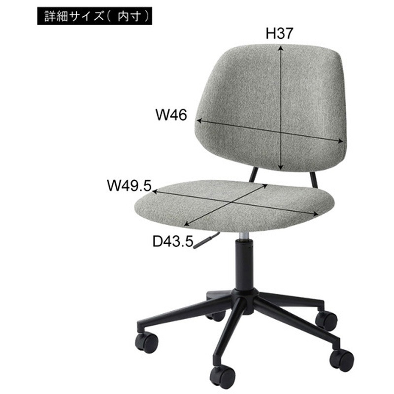 SH-01-PC-79-BK デスクチェア 昇降機能 回転式 ホームテイスト 