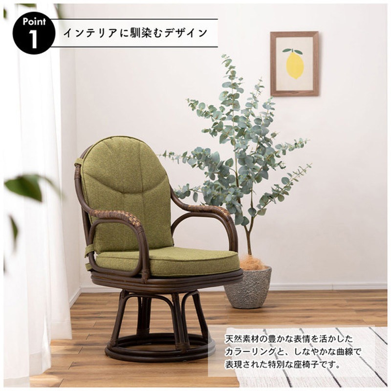 SH-01-NRS-440-GY ラタン回転チェア 回転式 ホームテイスト グレー色