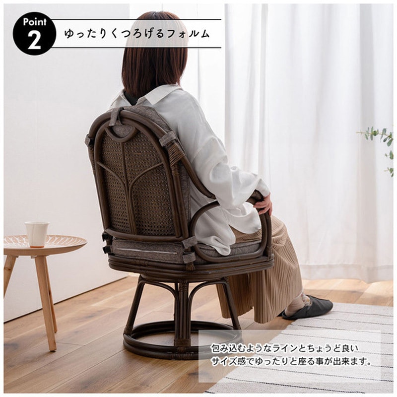 SH-01-NRS-440-GY ラタン回転チェア 回転式 ホームテイスト グレー色