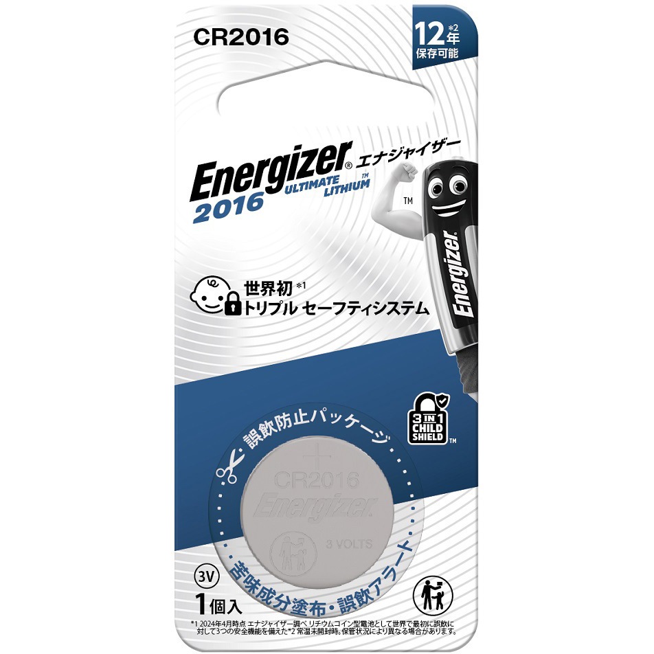 エナジャイザー リチウムコイン電池 CR2016 1個パック CR2016J1P