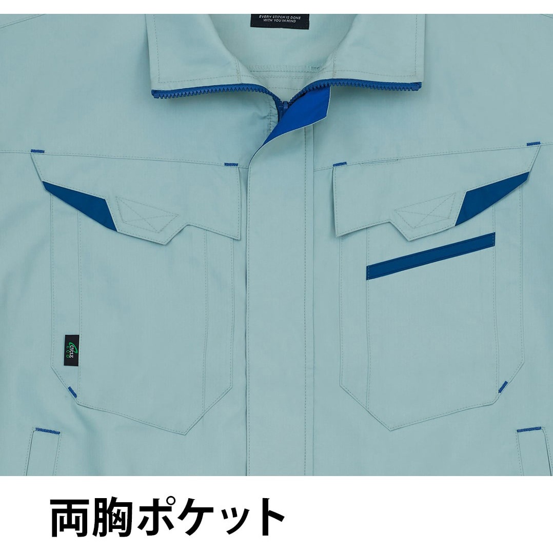9208 空調服半袖ブルゾン E9208 Asahicho(旭蝶繊維) ストーン色 サイズ