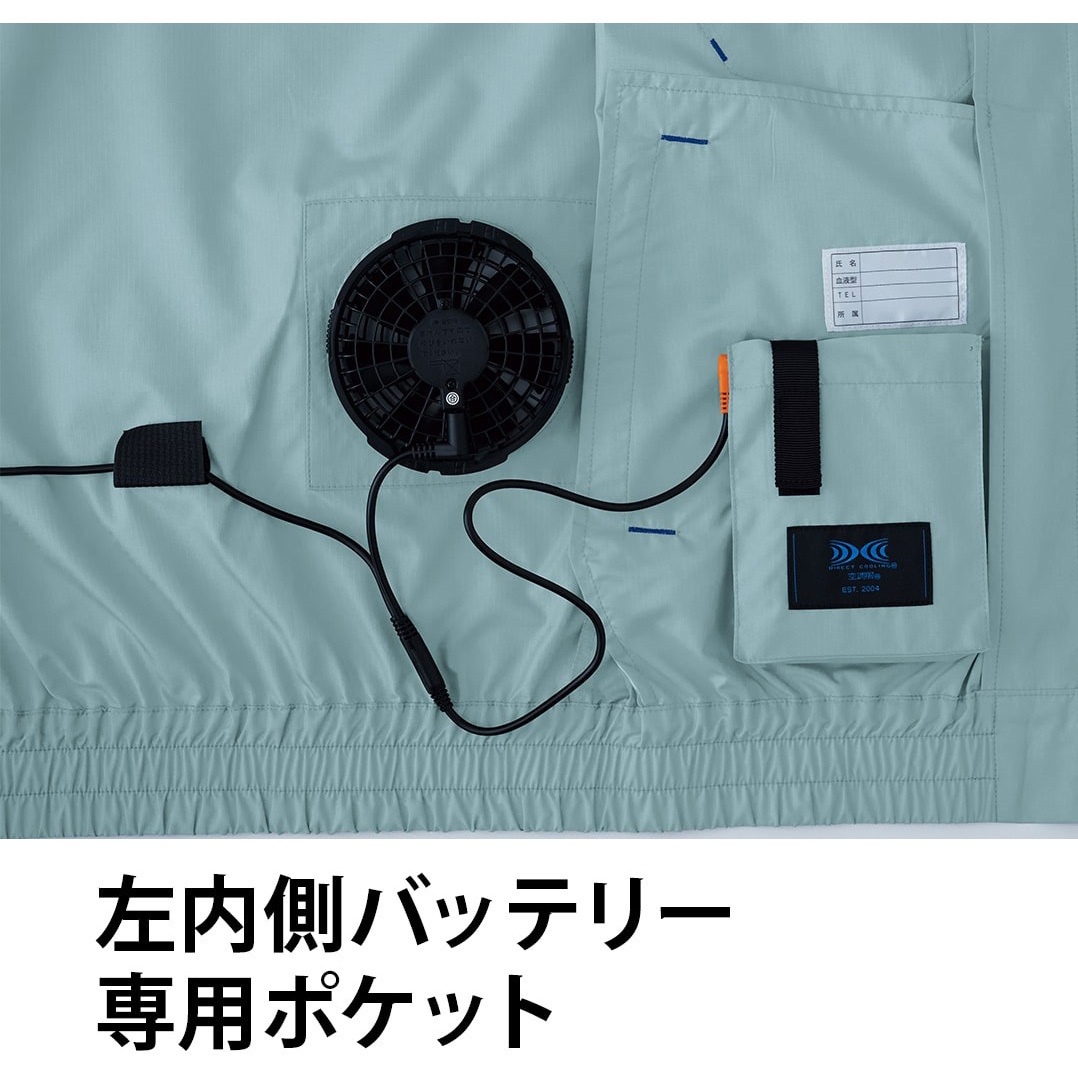 9208 空調服半袖ブルゾン E9208 Asahicho(旭蝶繊維) ストーン色 サイズ
