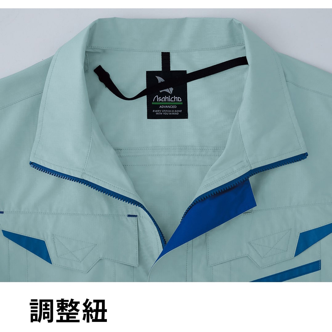 空調服 Mサイズ E9209 空調服長袖ブルゾン E9209 Asahicho(旭蝶繊維) ブルー色