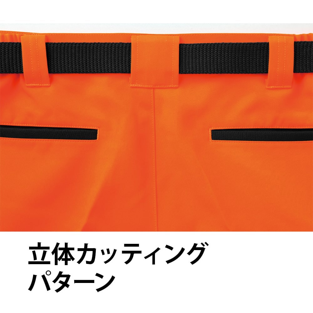 E7806 高視認カーゴパンツ E7806 Asahicho(旭蝶繊維) サイズ4L