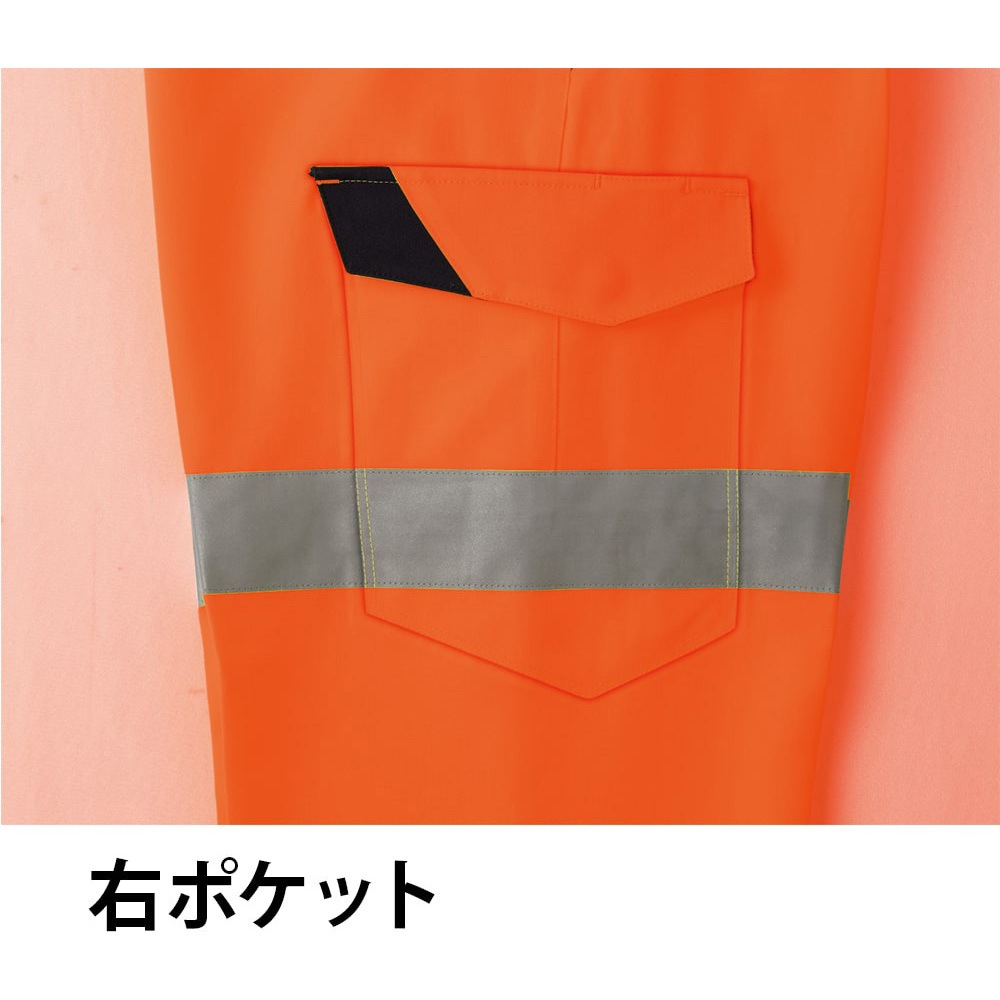 E7806 高視認カーゴパンツ E7806 Asahicho(旭蝶繊維) サイズ4L