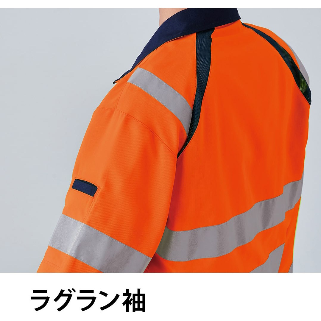 E7872 高視認長袖ブルゾン E7872 Asahicho(旭蝶繊維) サイズS