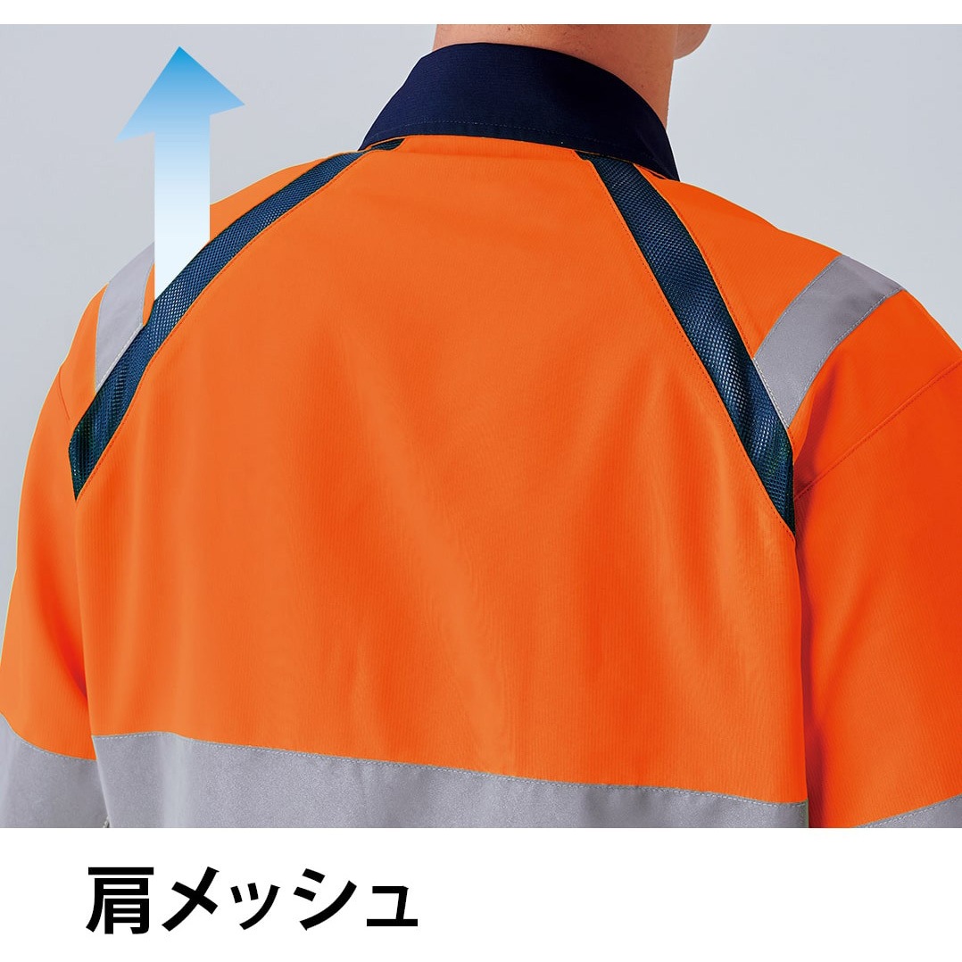 E7872 高視認長袖ブルゾン E7872 Asahicho(旭蝶繊維) サイズS