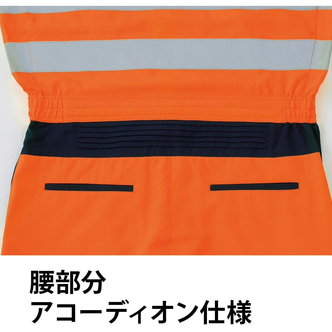 E7872 高視認長袖ブルゾン E7872 Asahicho(旭蝶繊維) サイズS