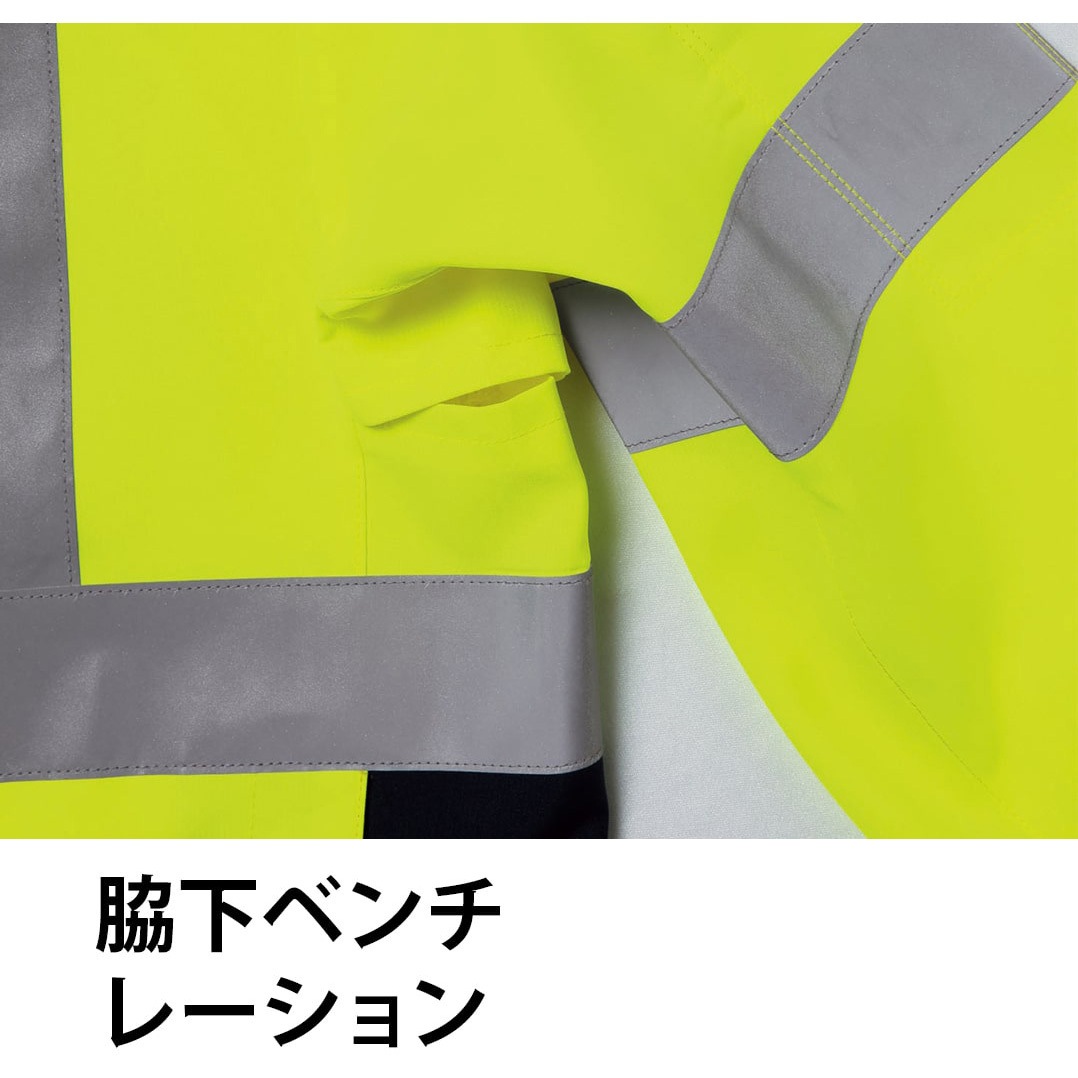 E7872 高視認長袖ブルゾン E7872 Asahicho(旭蝶繊維) サイズ8L