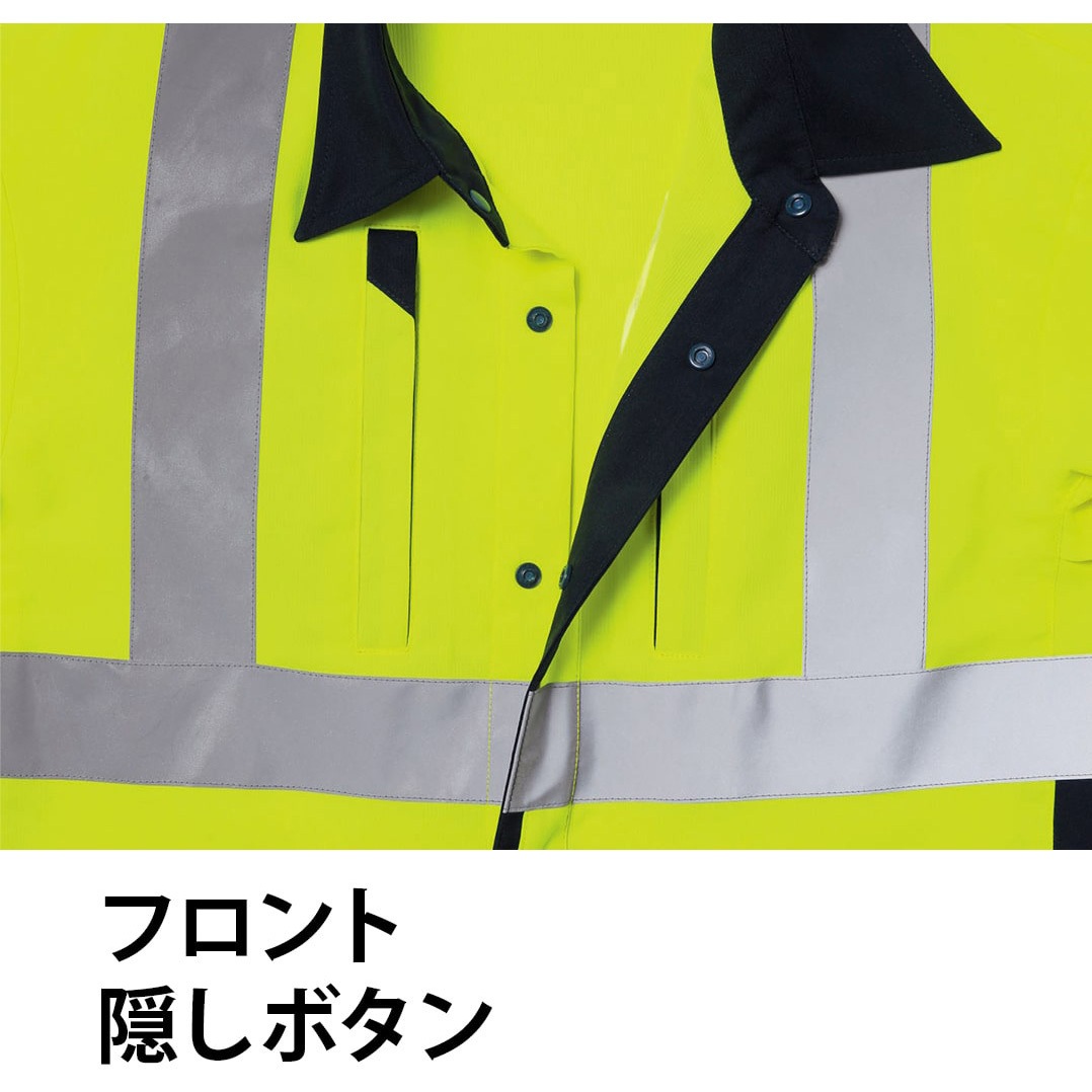 E7872 高視認長袖ブルゾン E7872 Asahicho(旭蝶繊維) サイズ8L