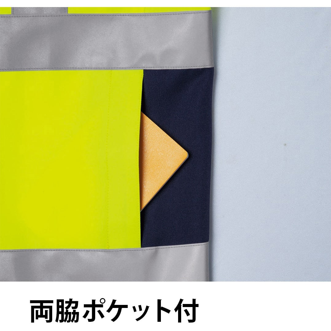 E7872 高視認長袖ブルゾン E7872 Asahicho(旭蝶繊維) サイズ8L