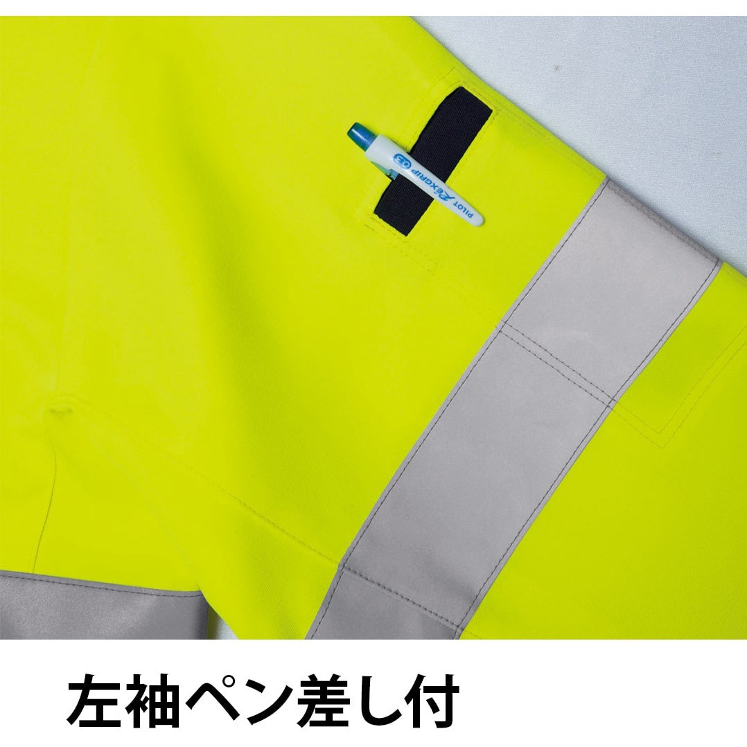 E7872 高視認長袖ブルゾン E7872 Asahicho(旭蝶繊維) サイズ8L