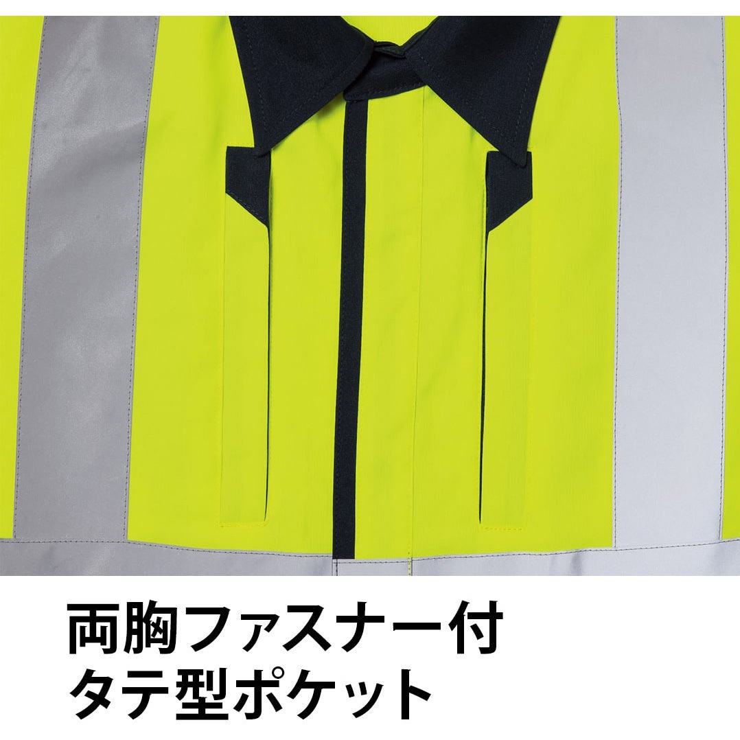 E7874 高視認長袖シャツ E7874 Asahicho(旭蝶繊維) サイズ8L