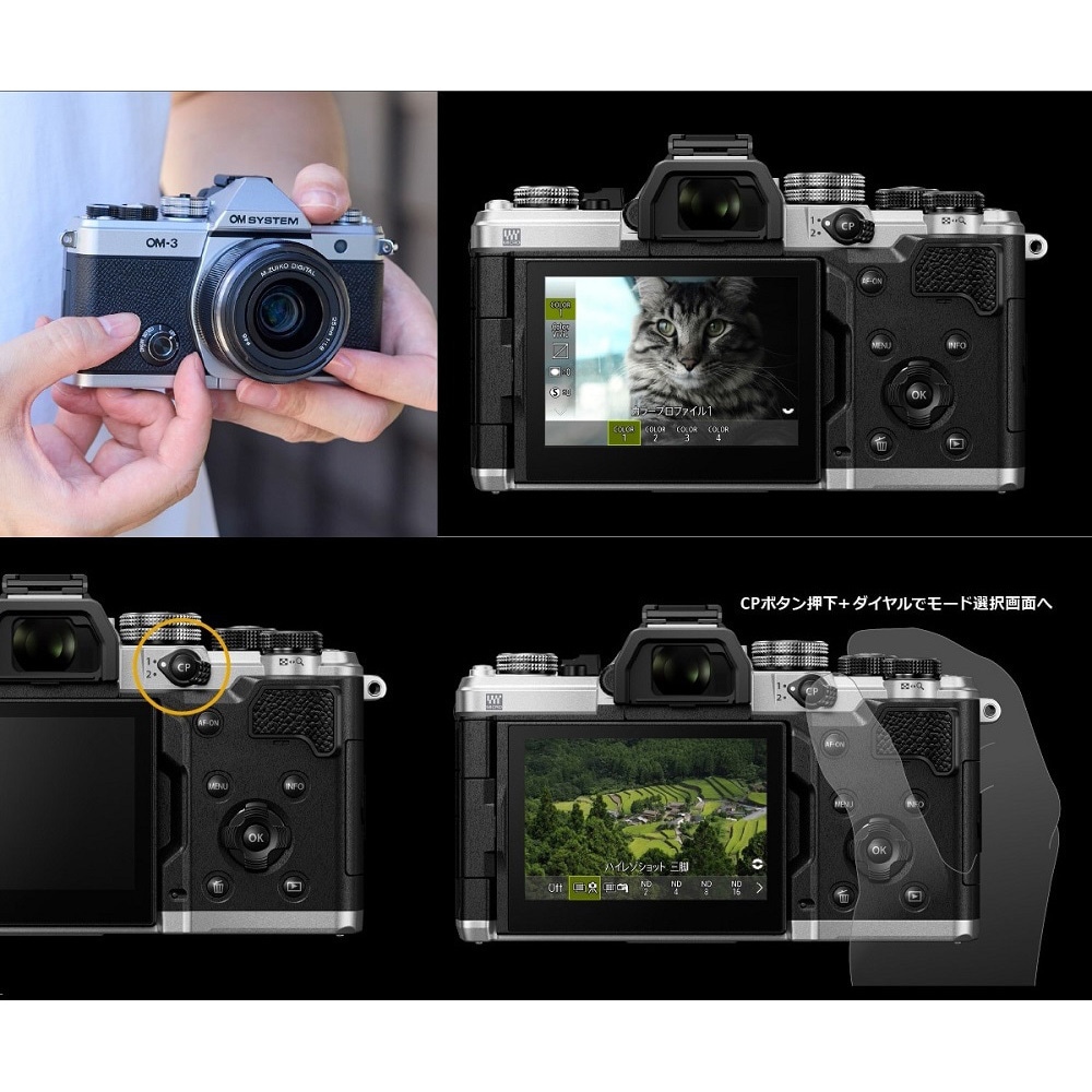 OM-3 12-45mm F4.0 PROキット SLV ミラーレス一眼 OM-3 OM SYSTEM