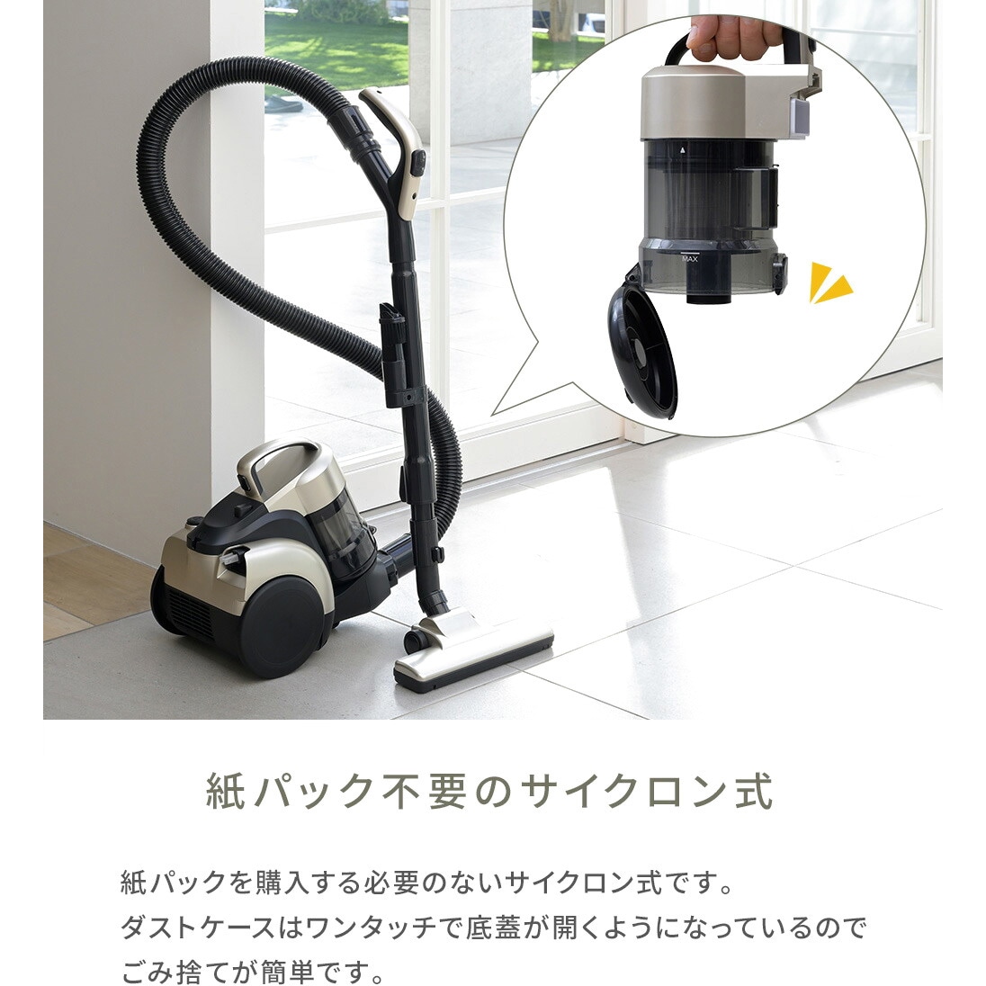 ZCB-H200(CG) 掃除機 サイクロン式 1台 YAMAZEN(山善) 【通販モノタロウ】