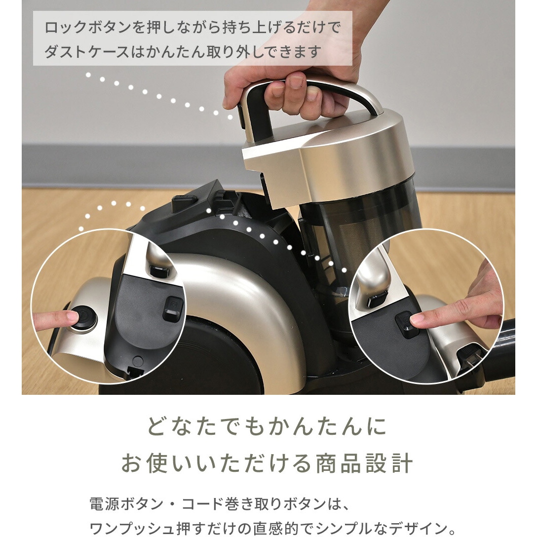 ZCB-H200(CG) 掃除機 サイクロン式 1台 YAMAZEN(山善) 【通販モノタロウ】