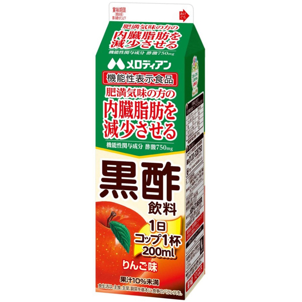 冷蔵] 黒酢飲料1000ml りんご味(KS) 1セット(1000mL×3本) メロディアン