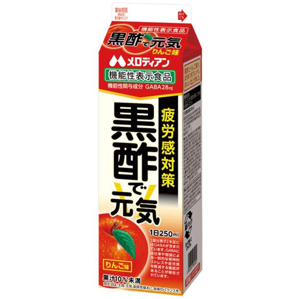 冷蔵] 黒酢で元気 りんご味 1000ml(KS) 1セット(1000mL×3本