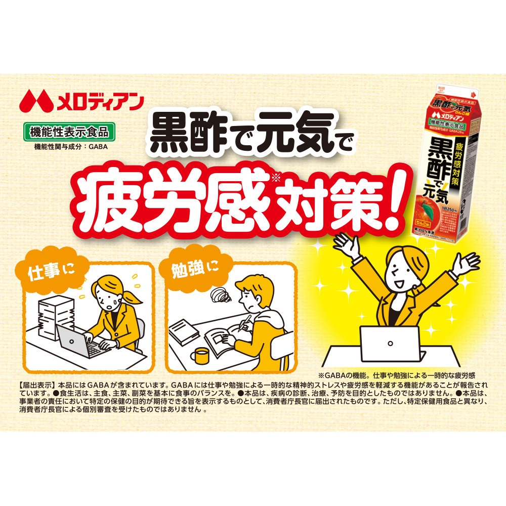 冷蔵] 黒酢で元気 りんご味 1000ml(KS) 1セット(1000mL×3本
