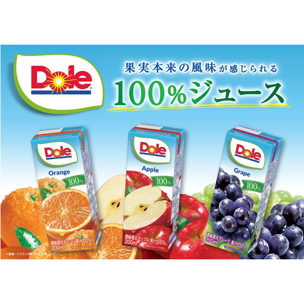 Dole グレープフルーツミックス 1セット(200mL×18本) 雪印メグミルク