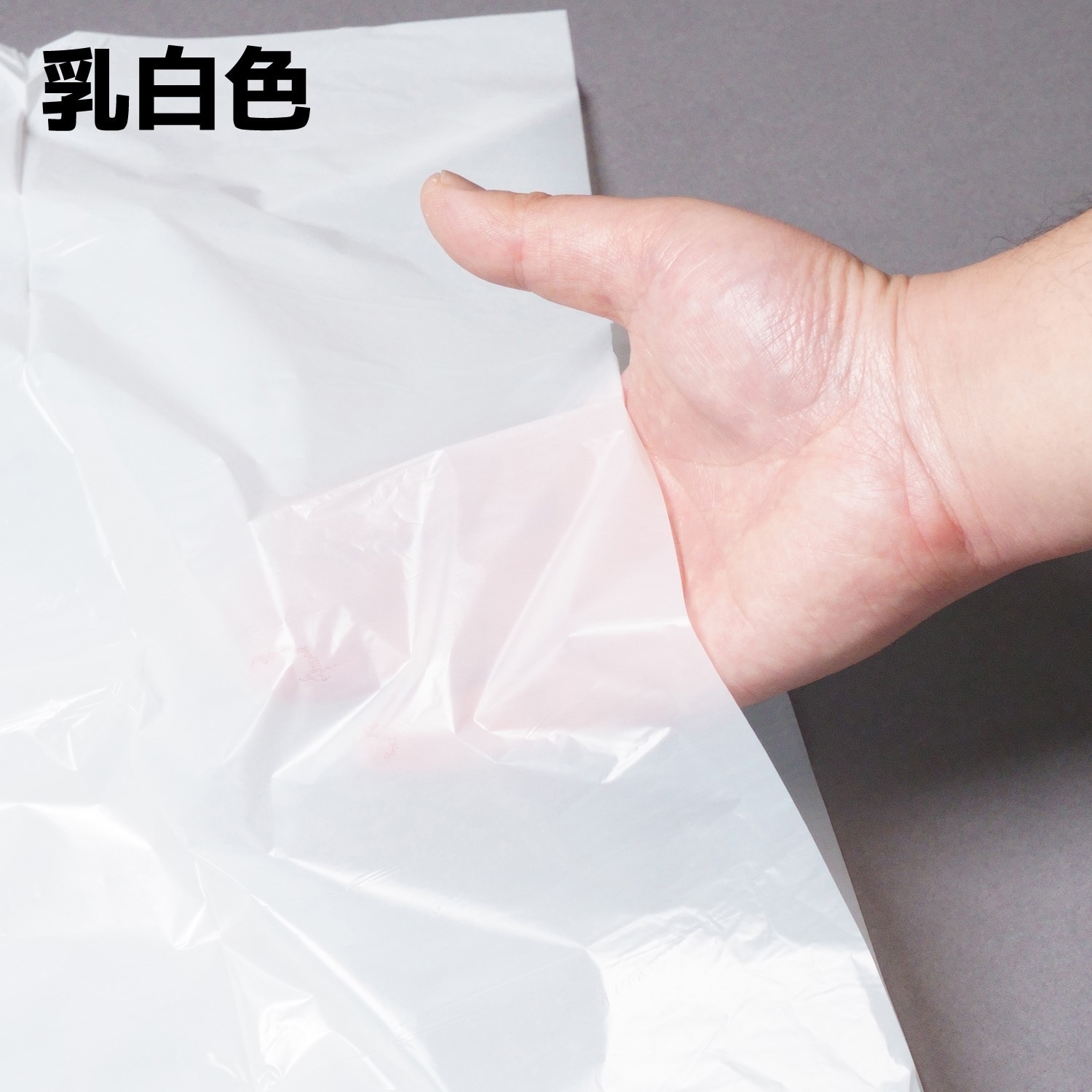 OP-27120 強力ポリ袋 シャカシャカタイプ 小野商事 乳白色 70L 1
