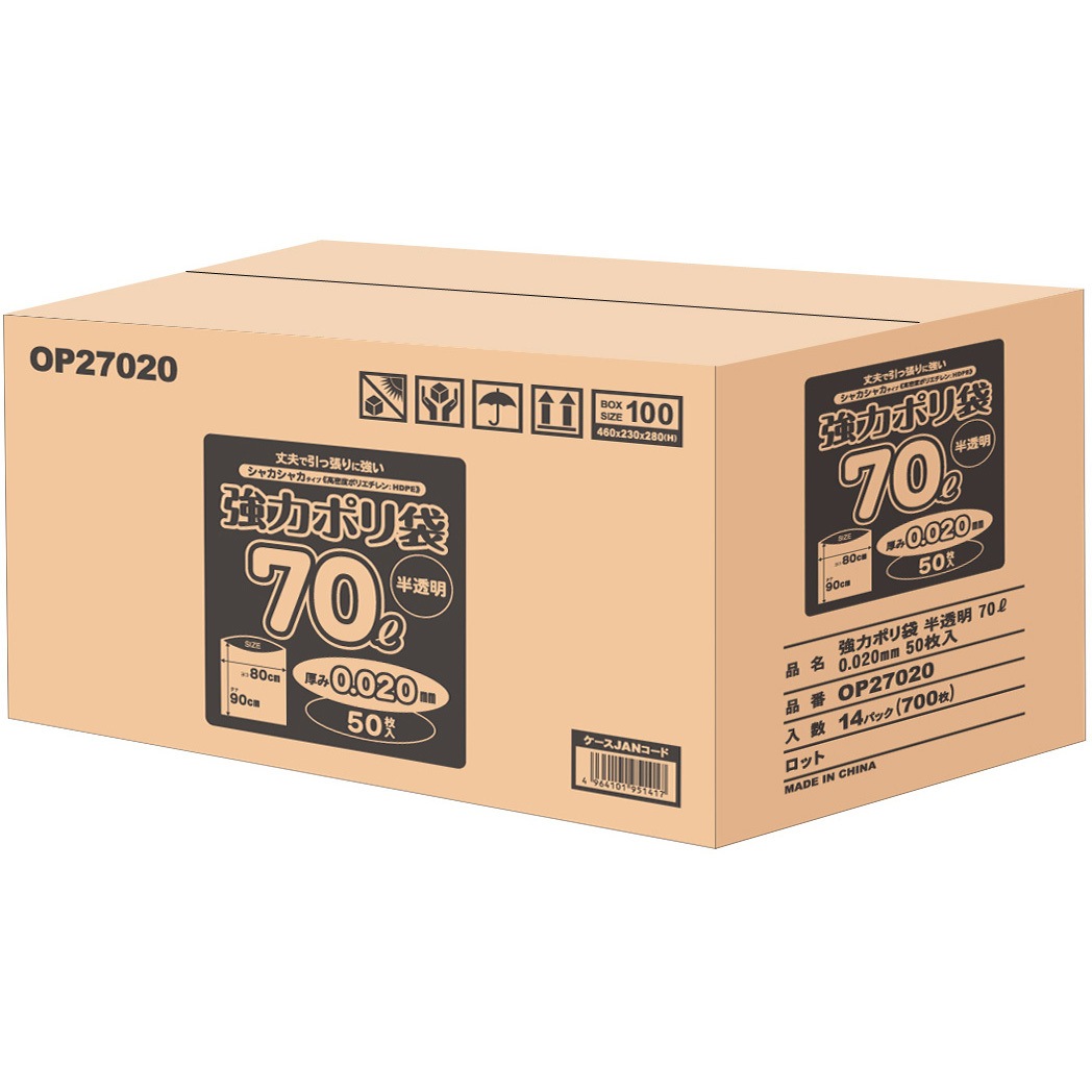 OP-27020 強力ポリ袋 シャカシャカタイプ 小野商事 半透明色 70L 横